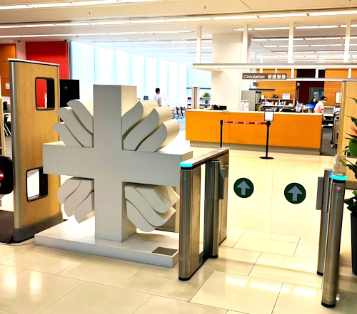 New Entrance Gate at the Library